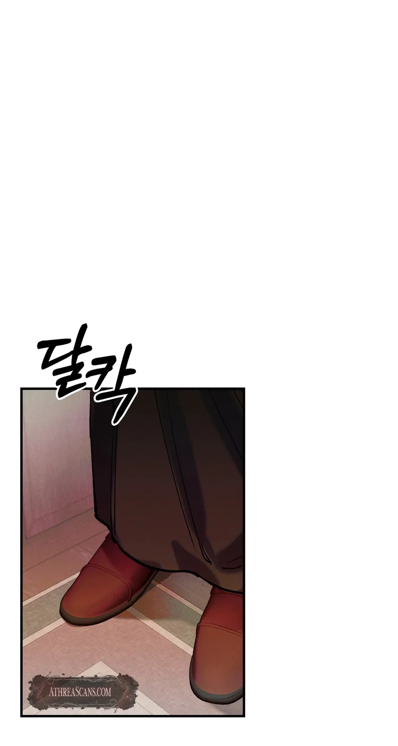 Blue Journey Chapter 2 page 43 - 