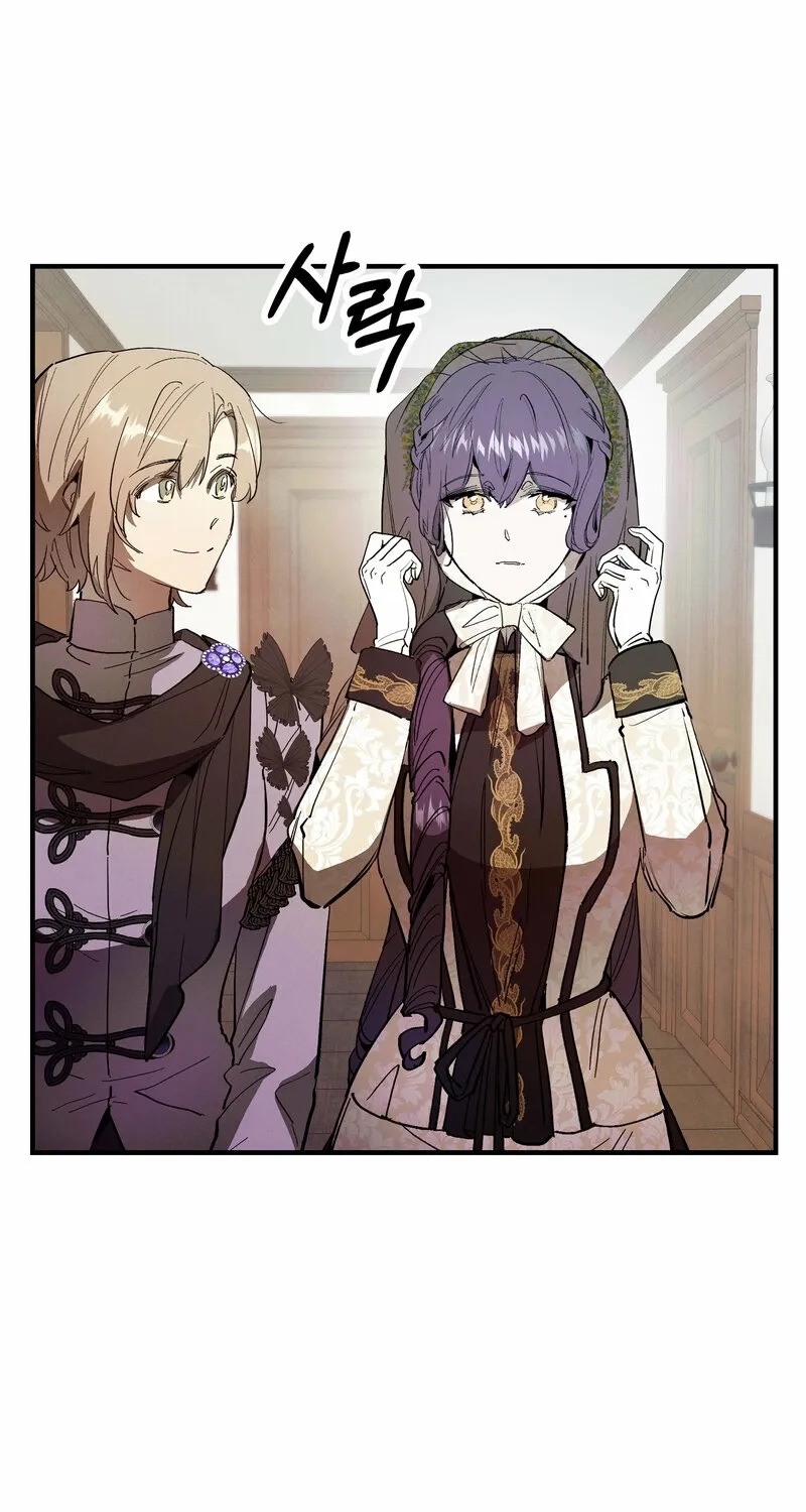 Blue Journey Chapter 20 page 75 - 
