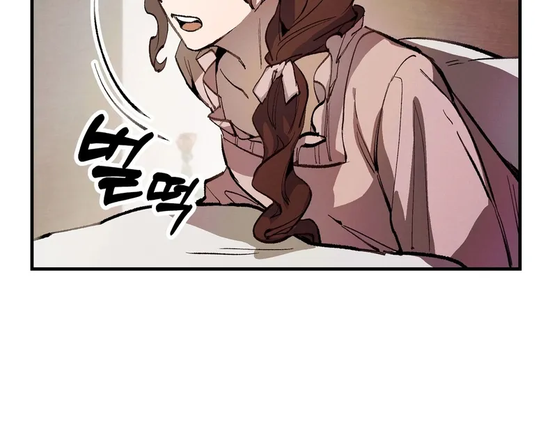 Blue Journey Chapter 21 page 72 - 