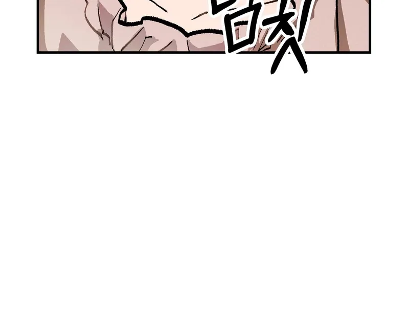 Blue Journey Chapter 21 page 76 - 