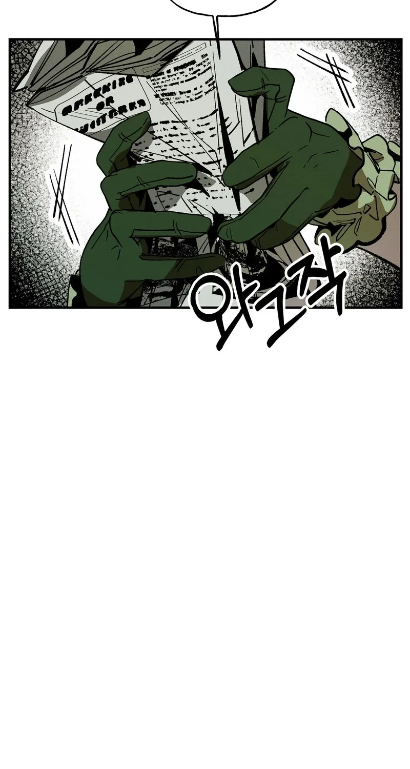Blue Journey Chapter 24 page 19 - 