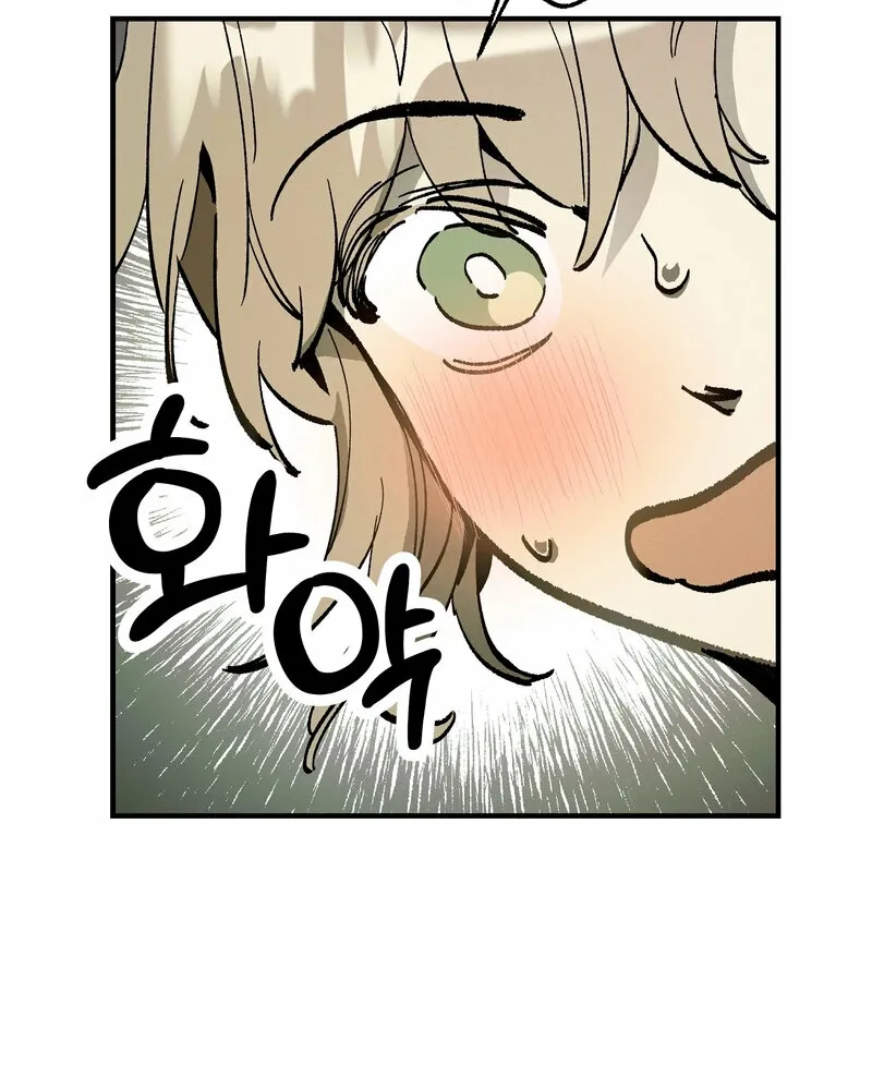 Blue Journey Chapter 25 page 50 - 