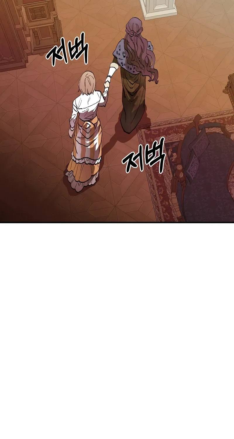 Blue Journey Chapter 27 page 17 - 