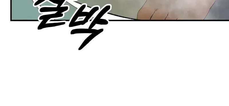 Blue Journey Chapter 27 page 30 - 