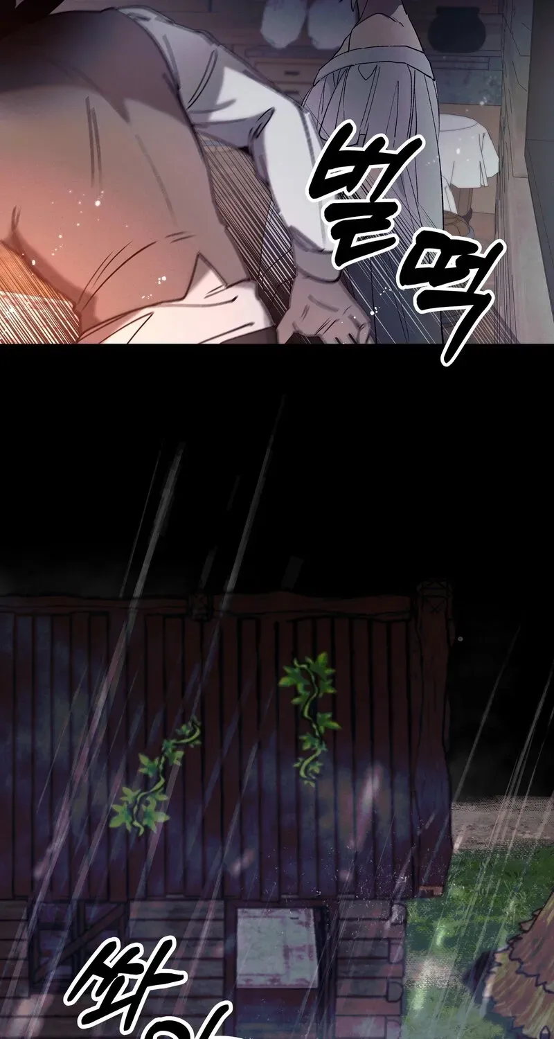 Blue Journey Chapter 28 page 23 - 
