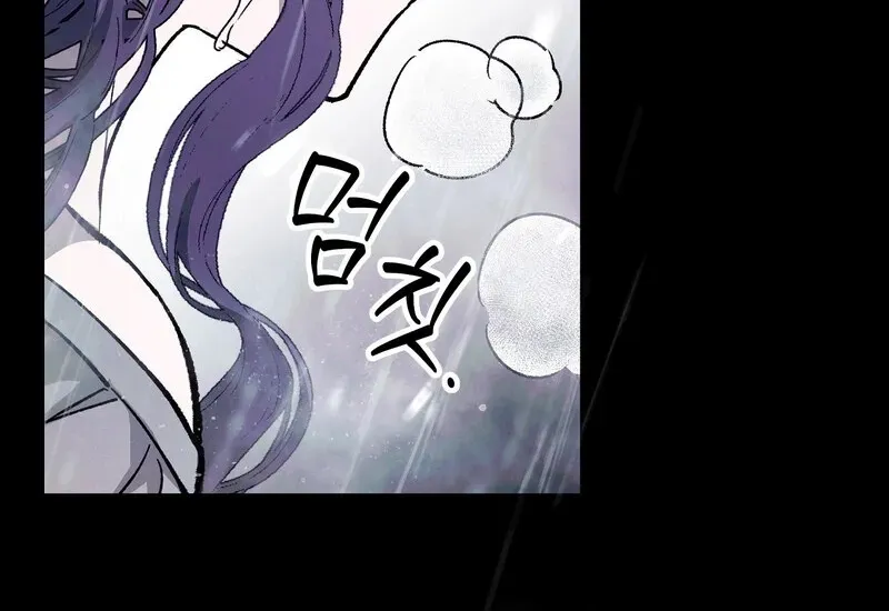 Blue Journey Chapter 28 page 30 - 