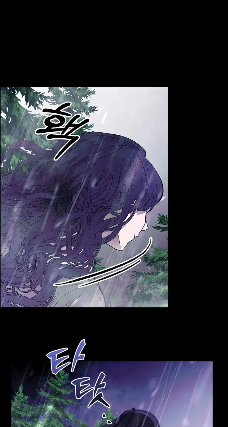 Blue Journey Chapter 28 page 33 - 