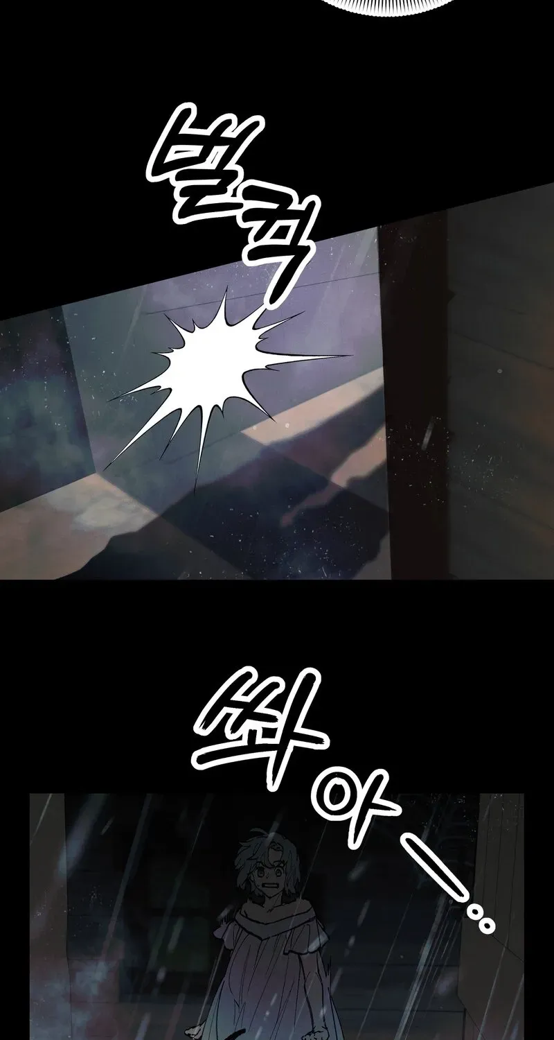 Blue Journey Chapter 28 page 7 - 