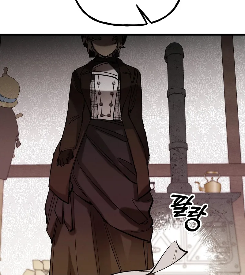 Blue Journey Chapter 3 page 5 - 