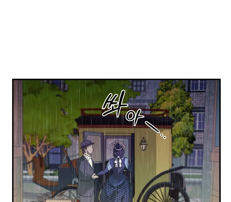 Blue Journey Chapter 6 page 15 - 