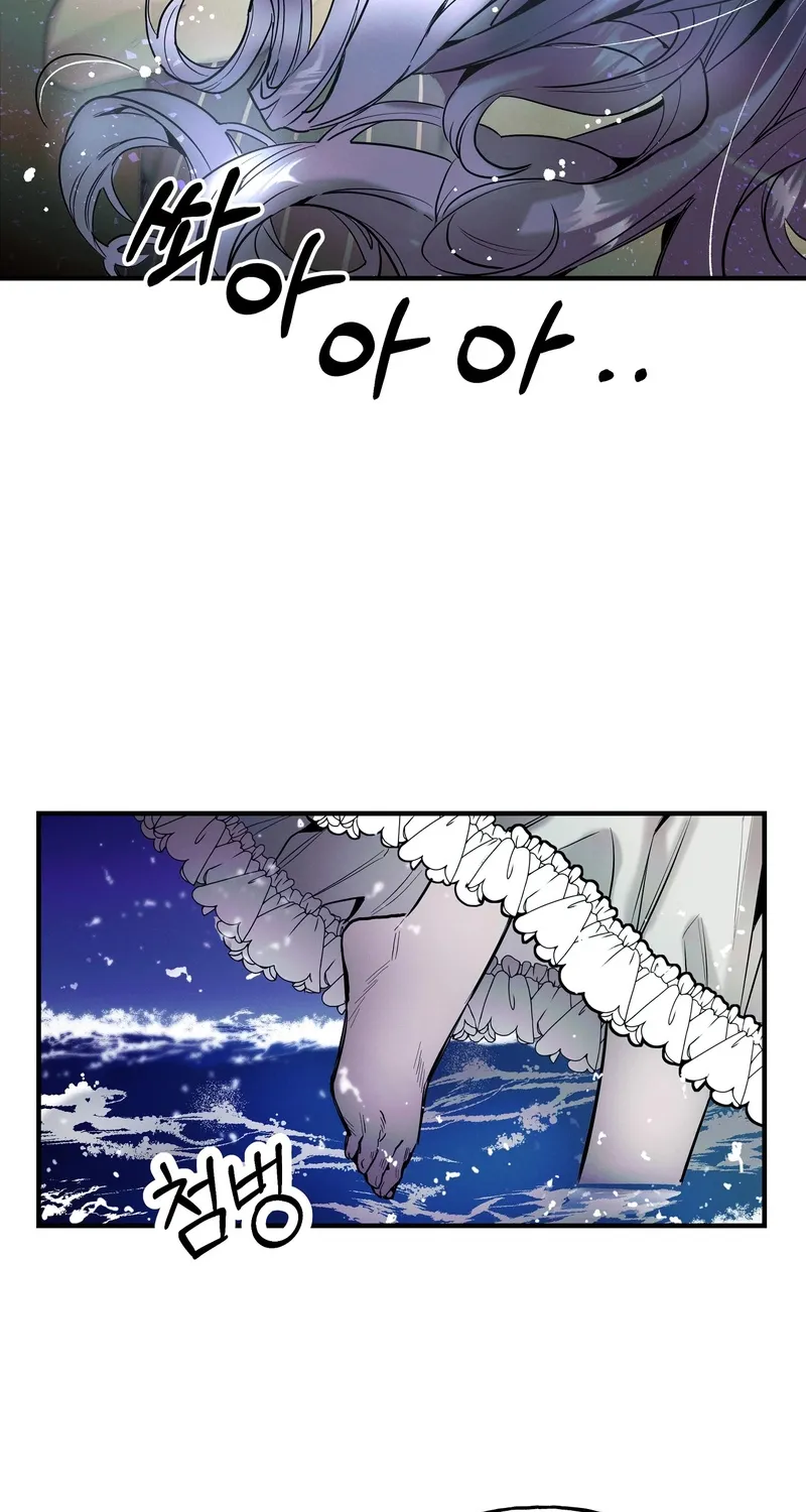 Blue Journey Chapter 7 page 2 - 