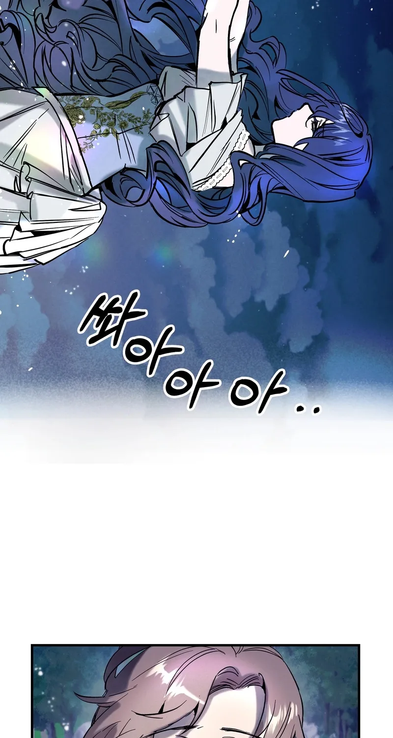 Blue Journey Chapter 7 page 16 - 
