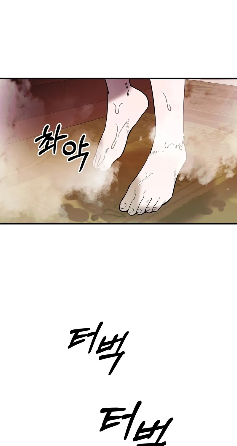 Blue Journey Chapter 7 page 27 - 