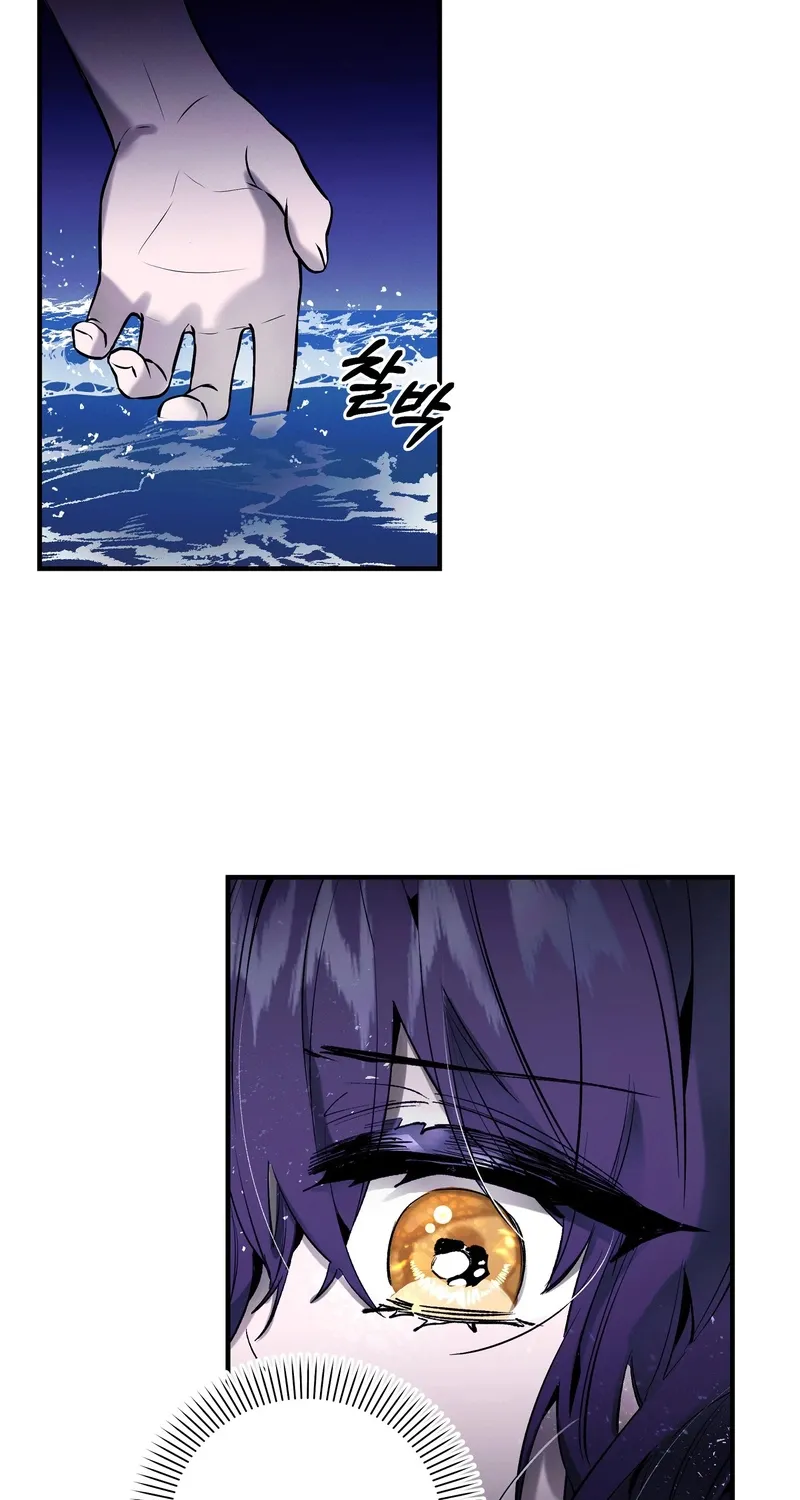Blue Journey Chapter 7 page 4 - 