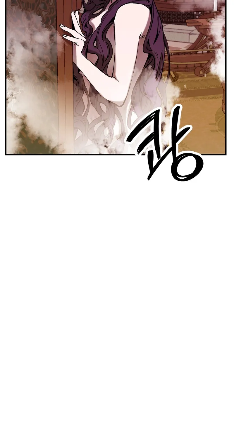 Blue Journey Chapter 7 page 32 - 