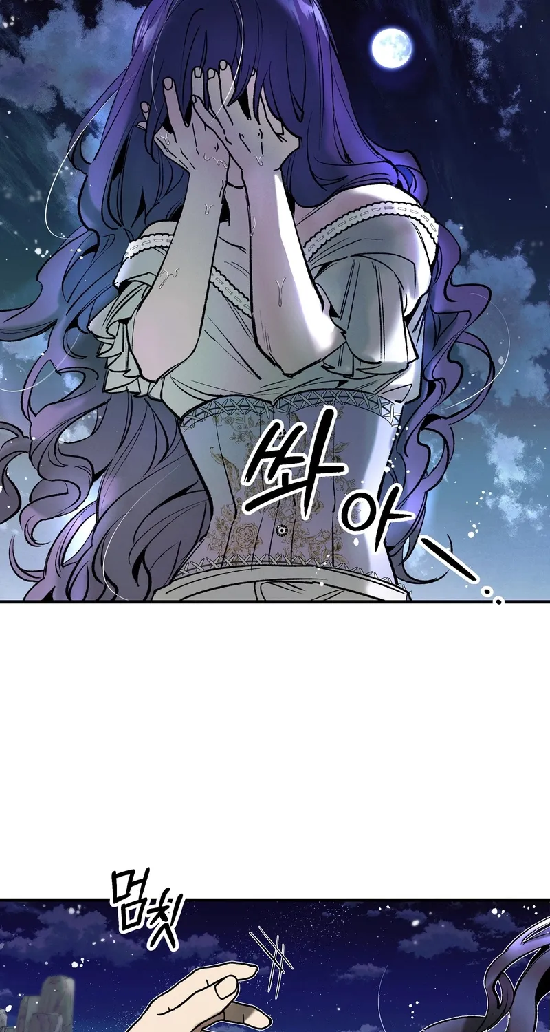 Blue Journey Chapter 7 page 9 - 