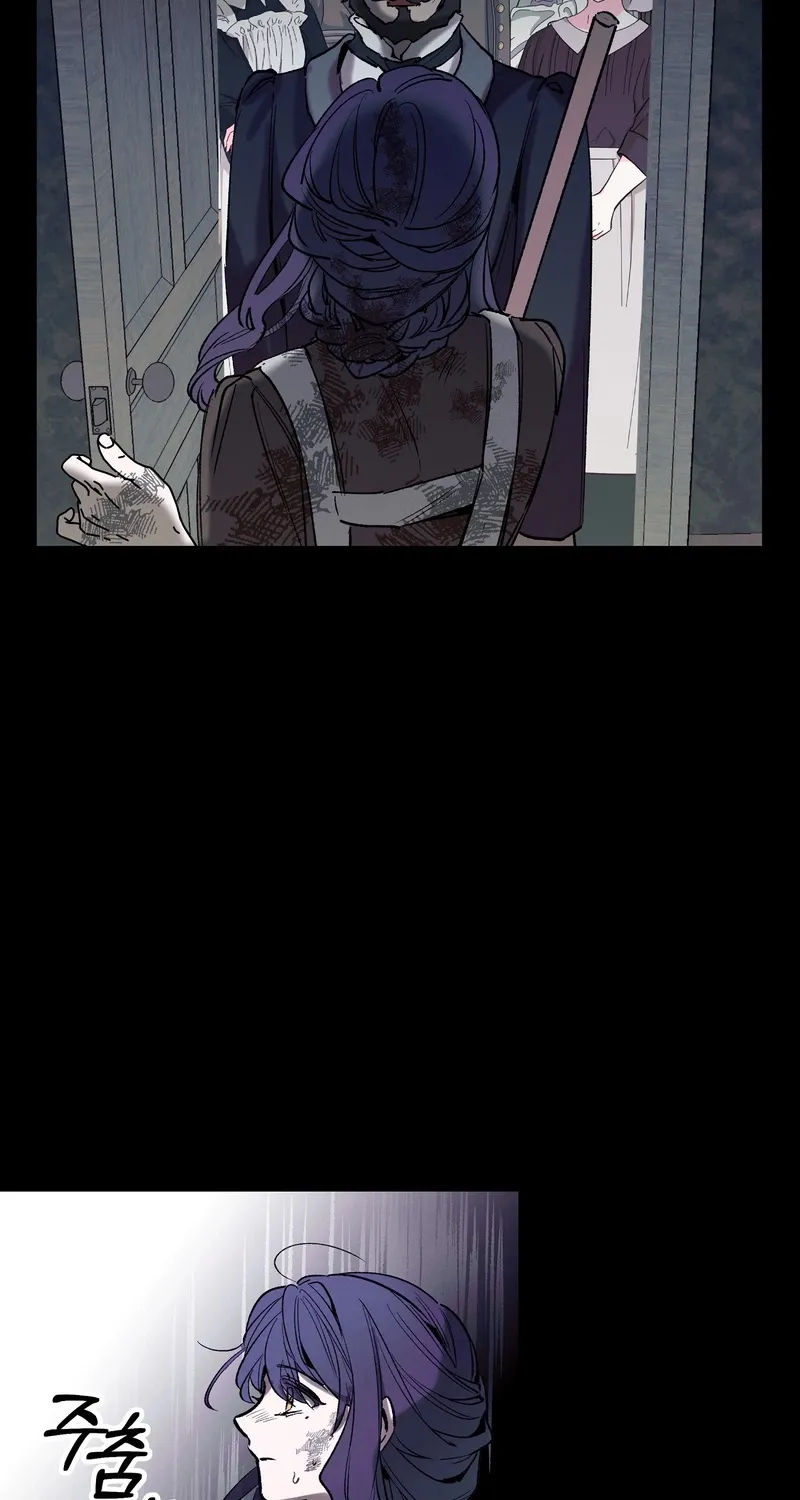 Blue Journey Chapter 8 page 23 - 