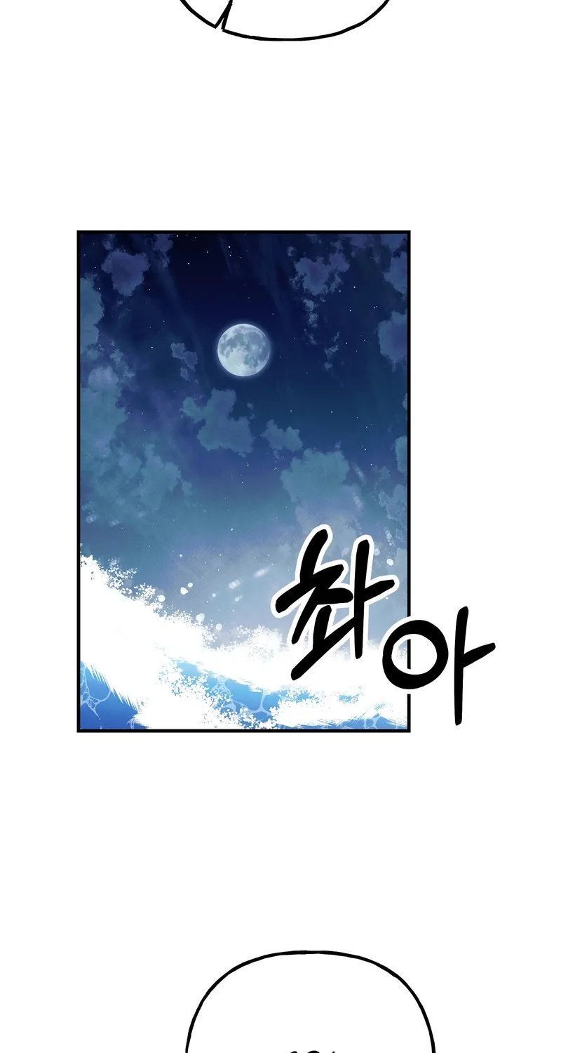 Blue Journey Chapter 8 page 63 - 