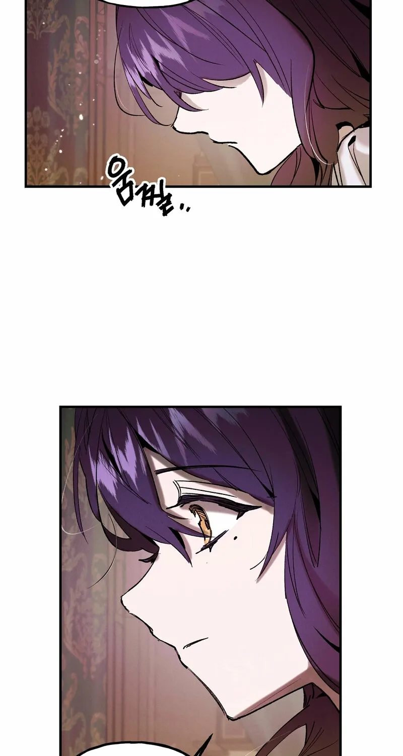 Blue Journey Chapter 9 page 17 - 