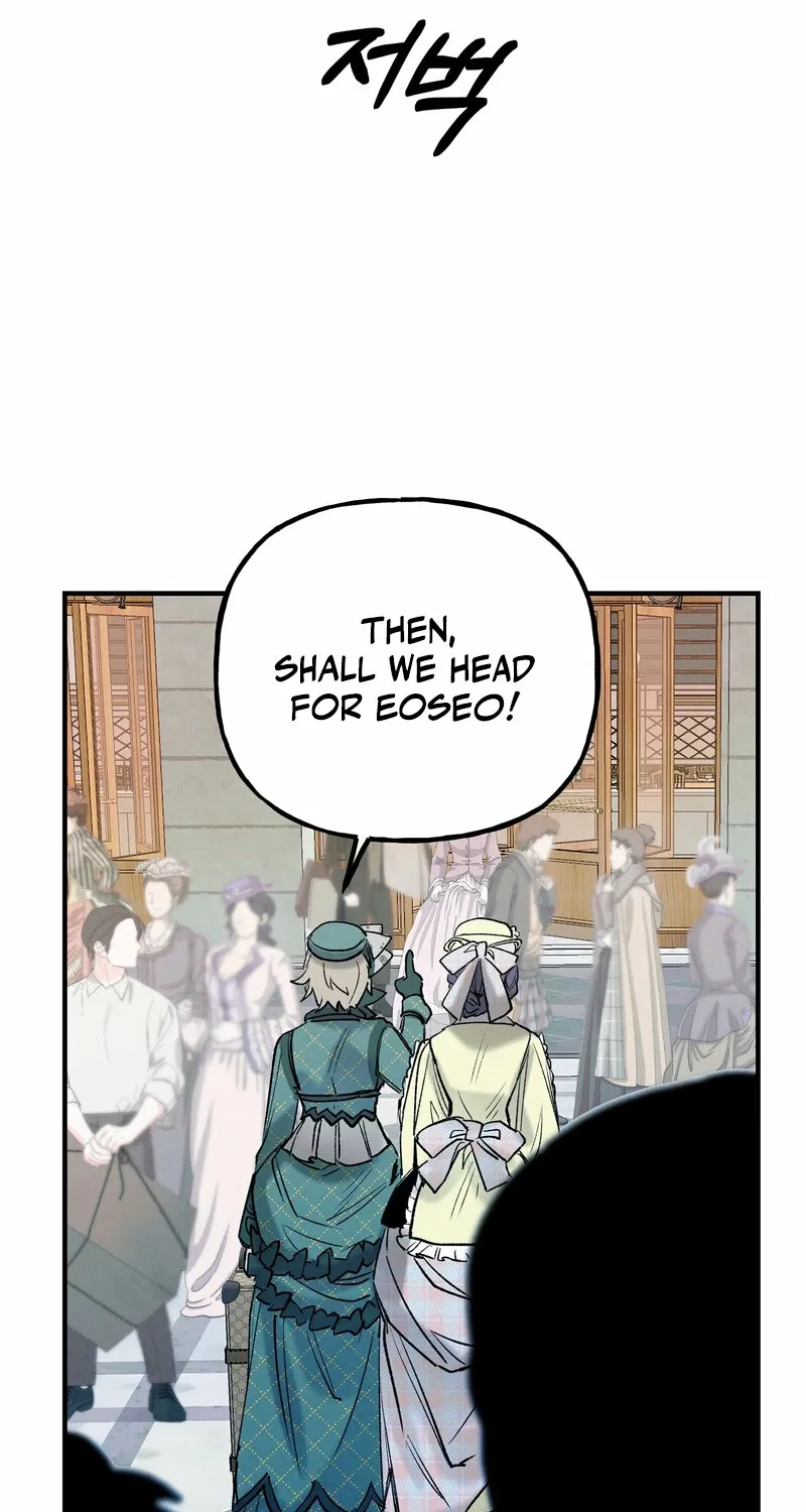 Blue Journey Chapter 9 page 57 - 