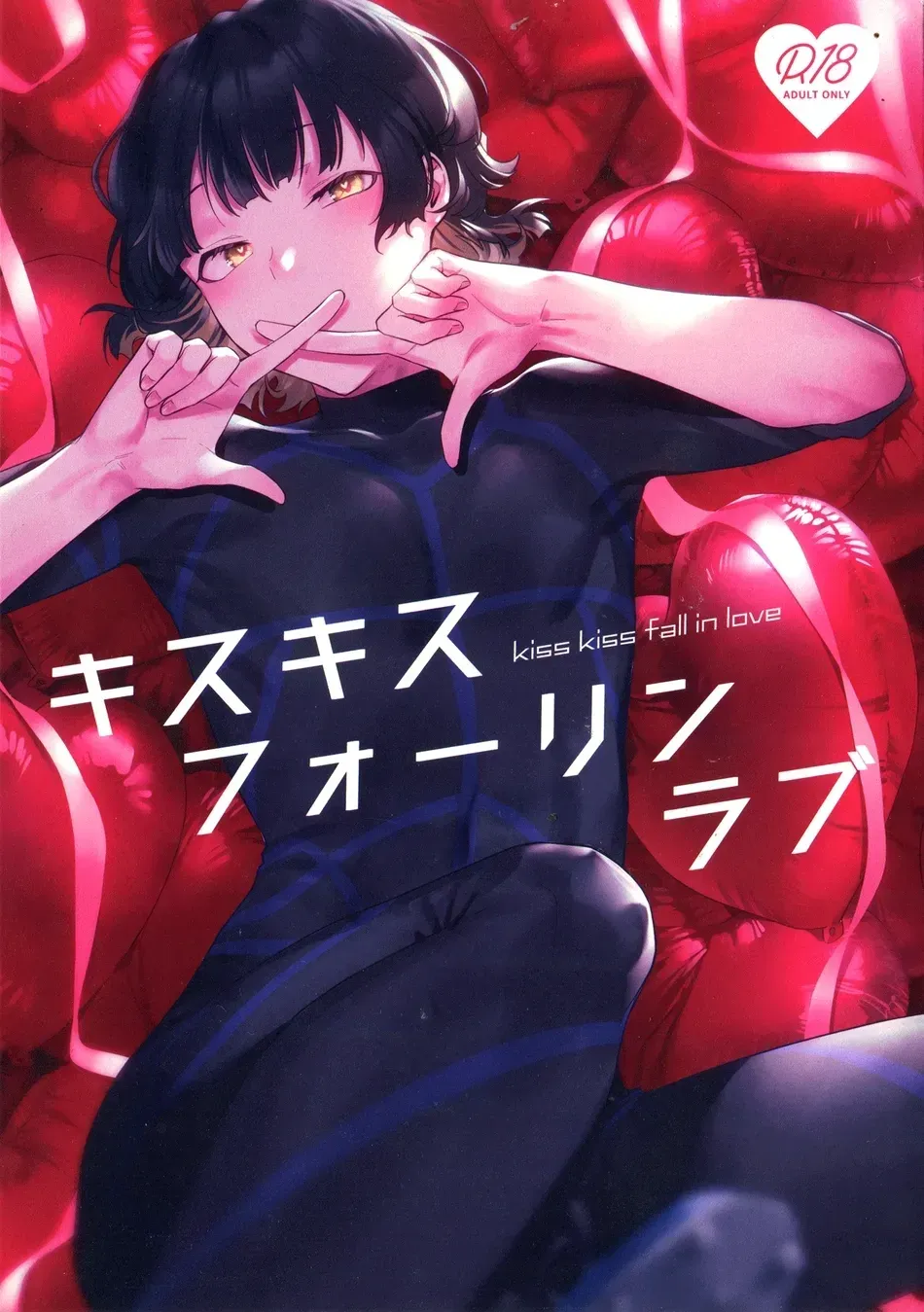 Blue Lock dj - Kiss Kiss Fall in Love Chapter 0 page 2 - 