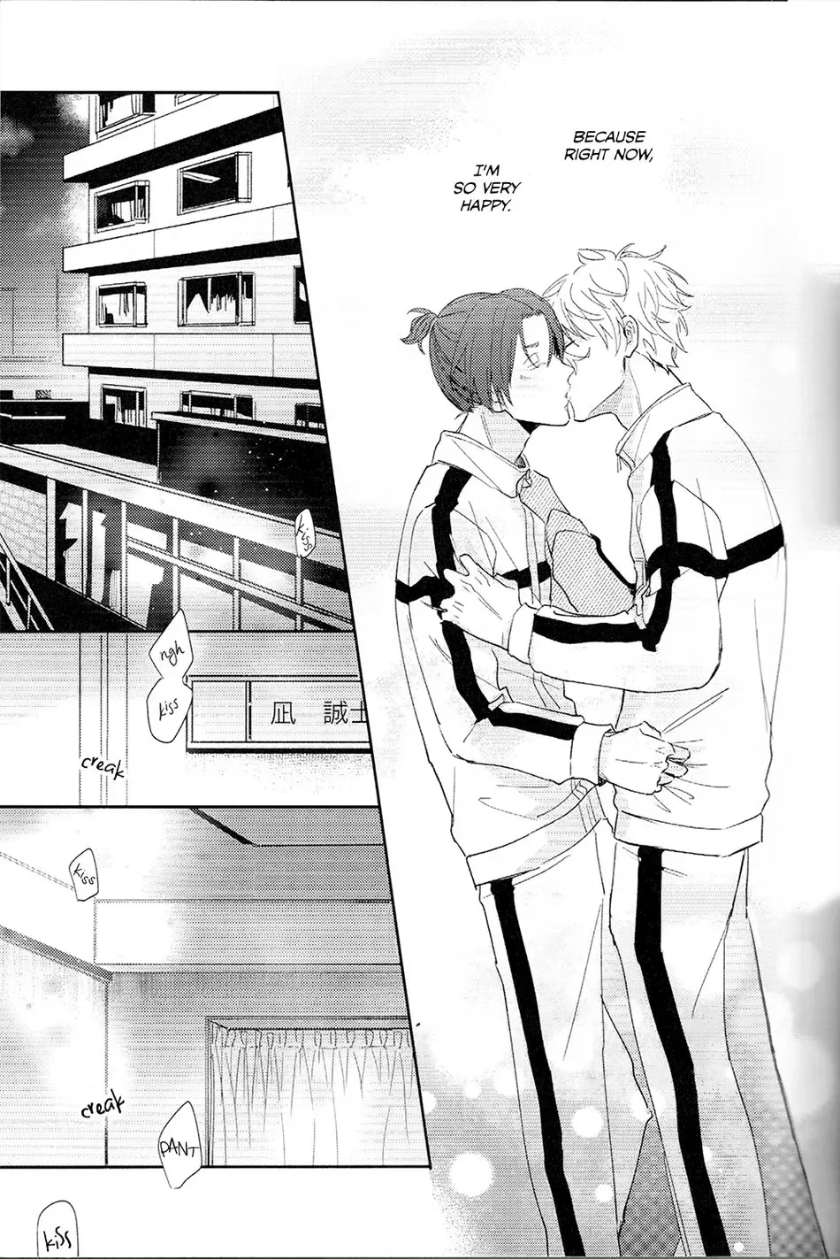 Blue Lock dj - Kiss Kiss Fall in Love Chapter 1 page 29 - 