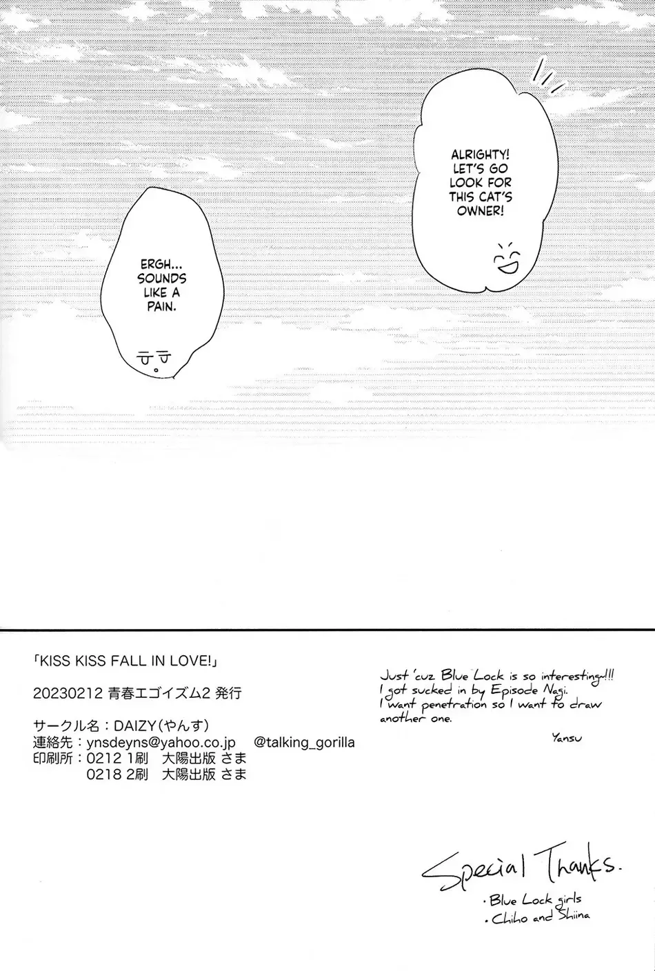 Blue Lock dj - Kiss Kiss Fall in Love Chapter 1 page 41 - 