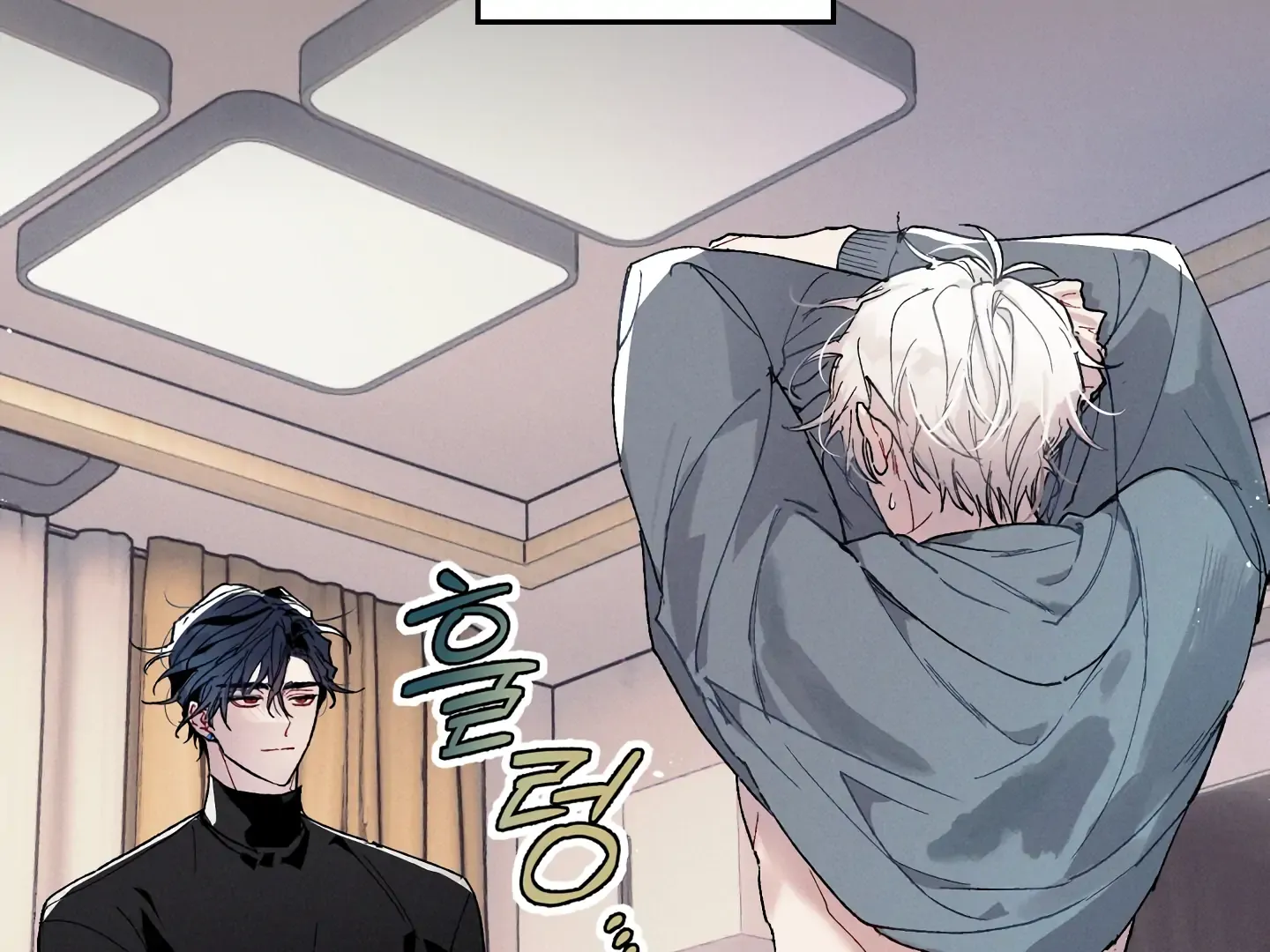 Blue Name Pressure Chapter 1 page 13 - 
