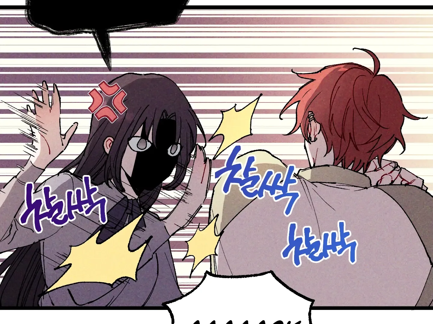 Blue Name Pressure Chapter 1 page 148 - 