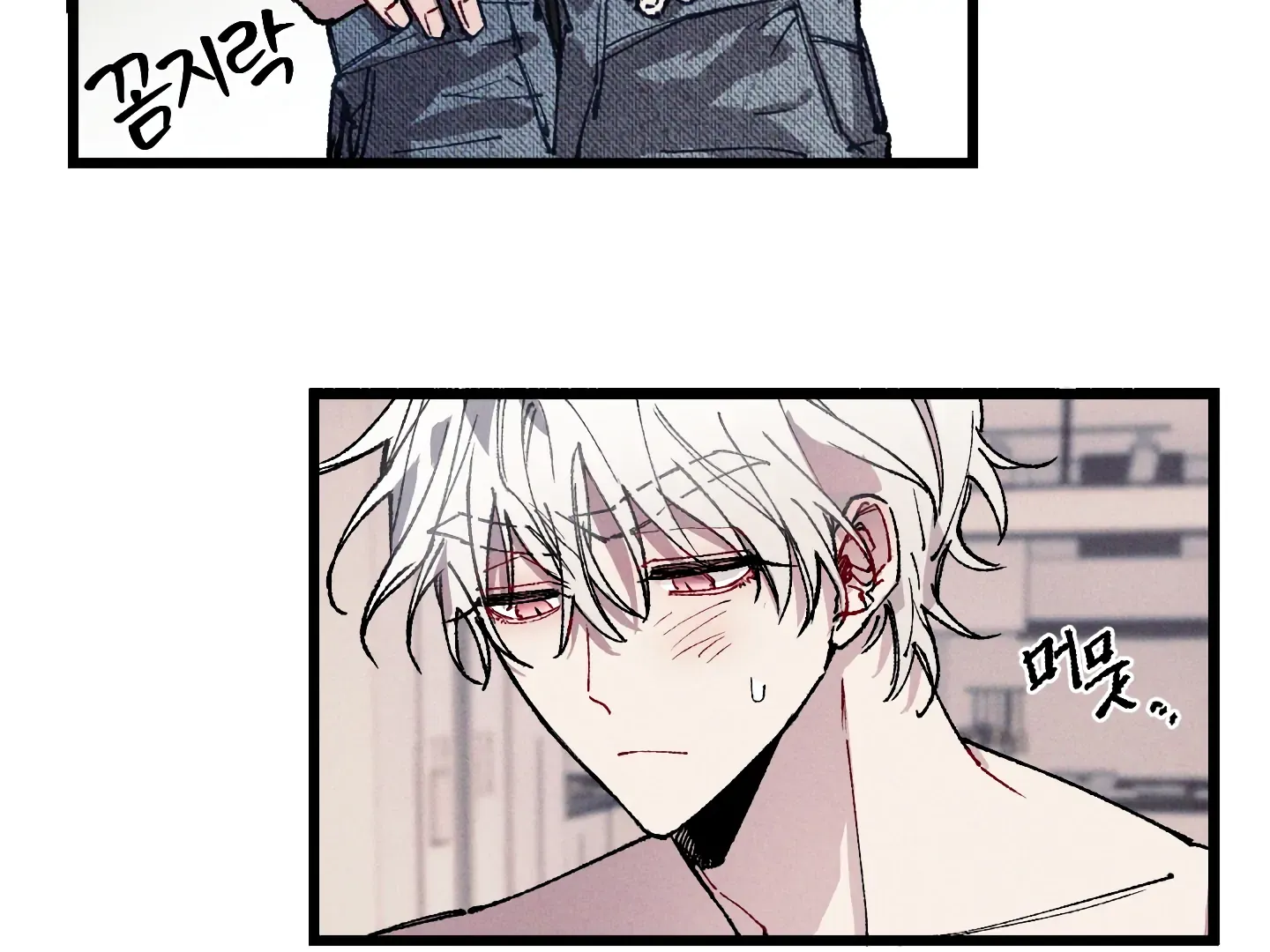 Blue Name Pressure Chapter 1 page 43 - 