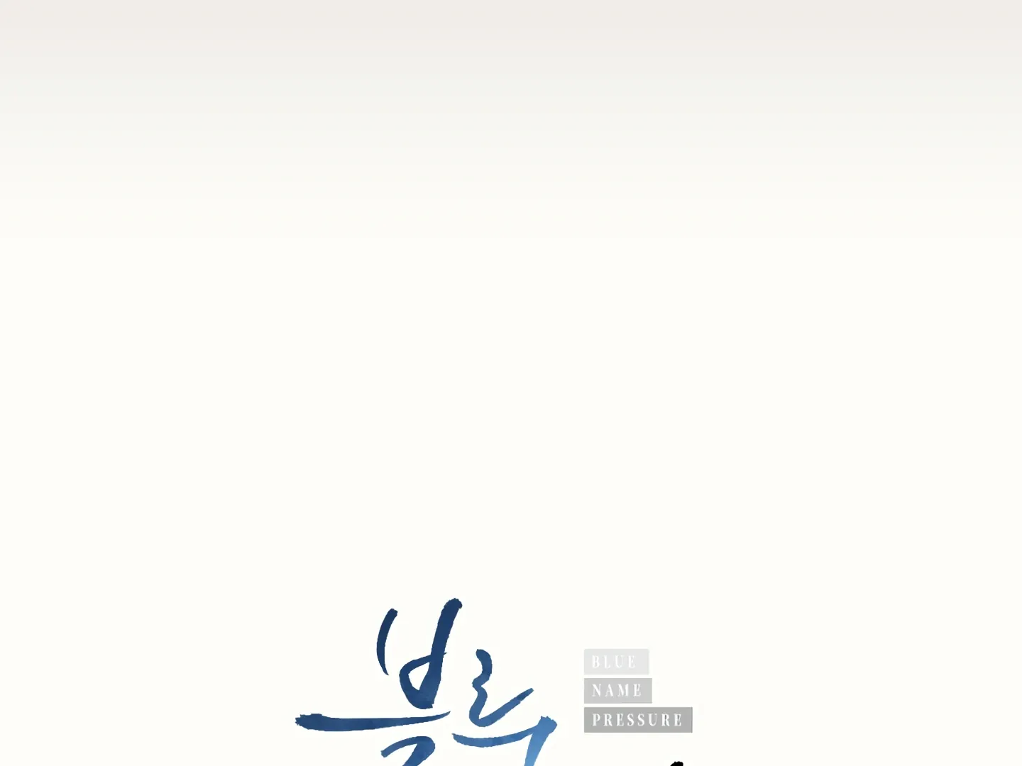 Blue Name Pressure Chapter 1 page 56 - 