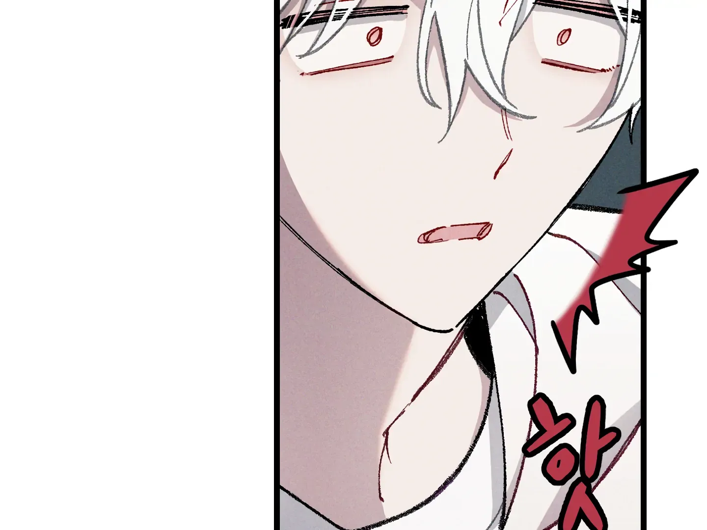 Blue Name Pressure Chapter 11 page 90 - 