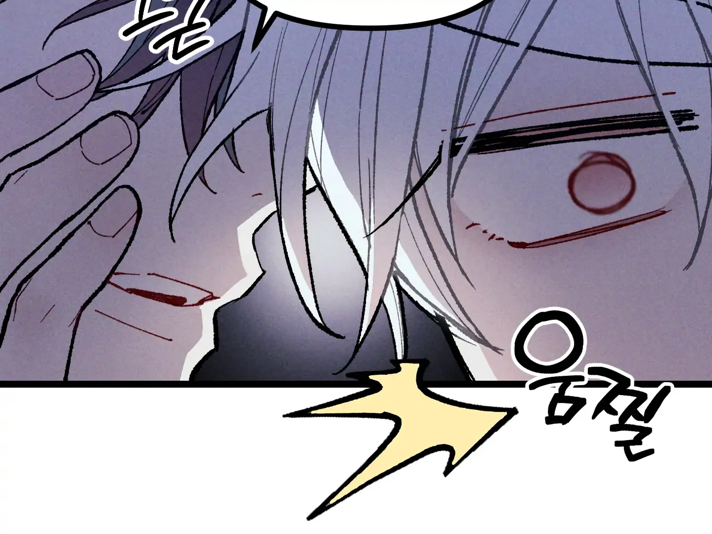 Blue Name Pressure Chapter 12 page 58 - 