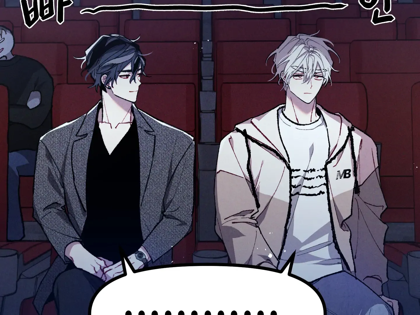 Blue Name Pressure Chapter 12 page 71 - 