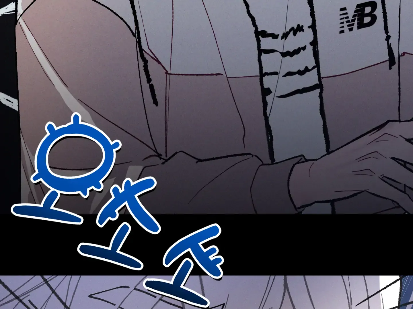 Blue Name Pressure Chapter 12 page 77 - 