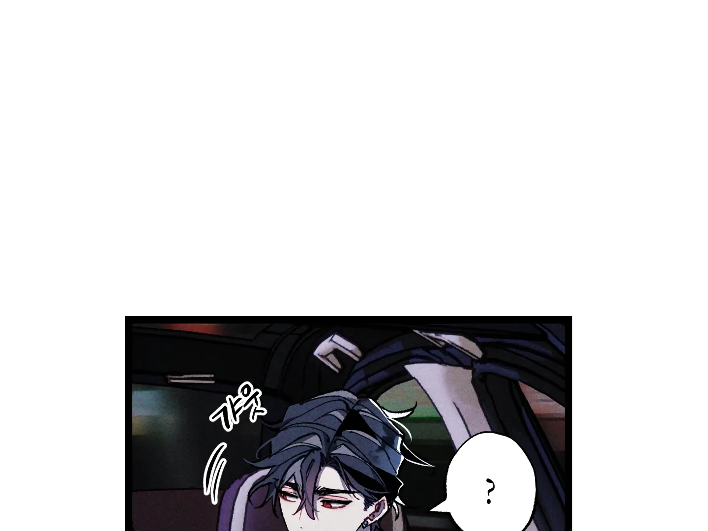 Blue Name Pressure Chapter 12 page 96 - 