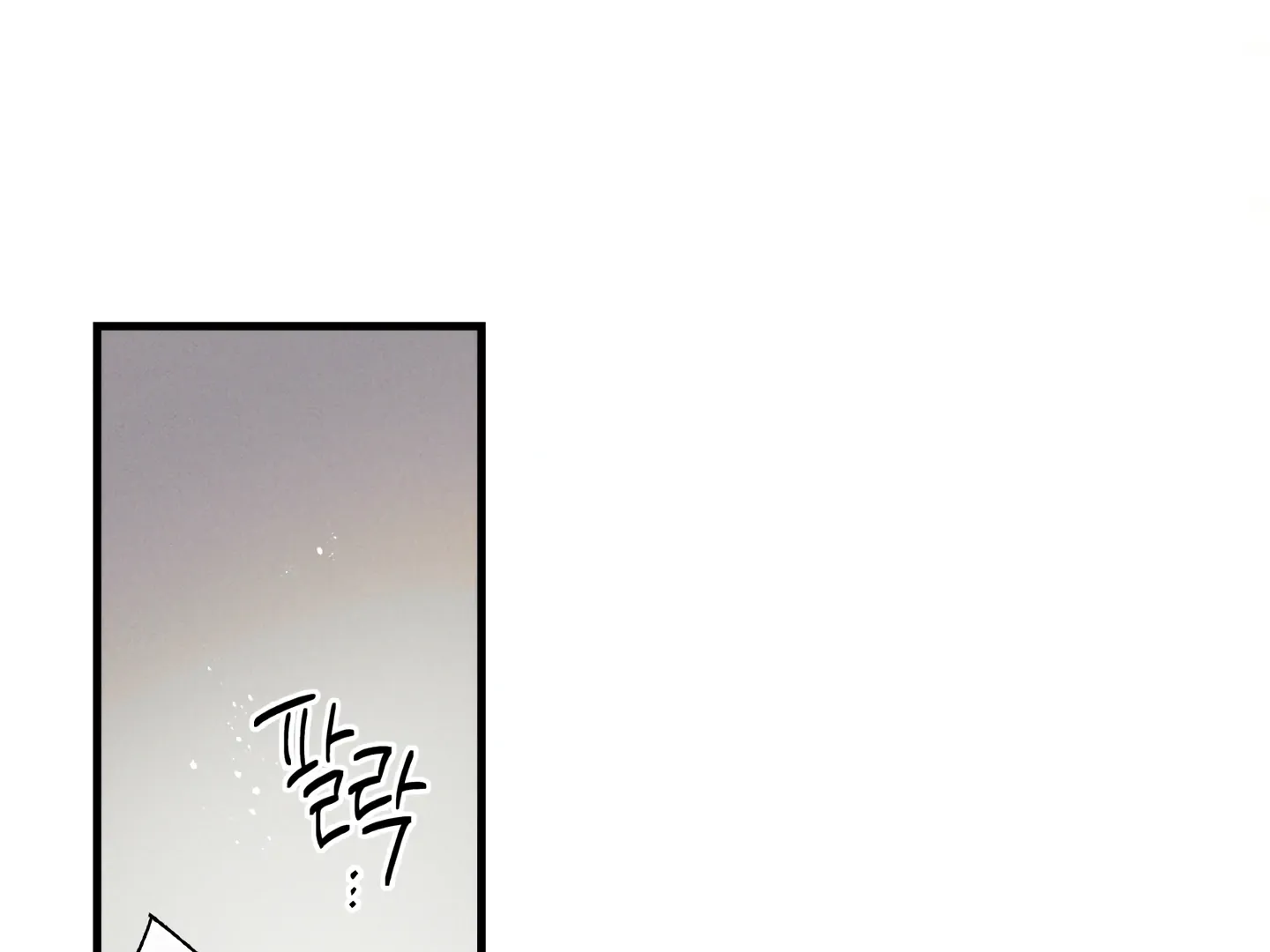 Blue Name Pressure Chapter 13 page 116 - 