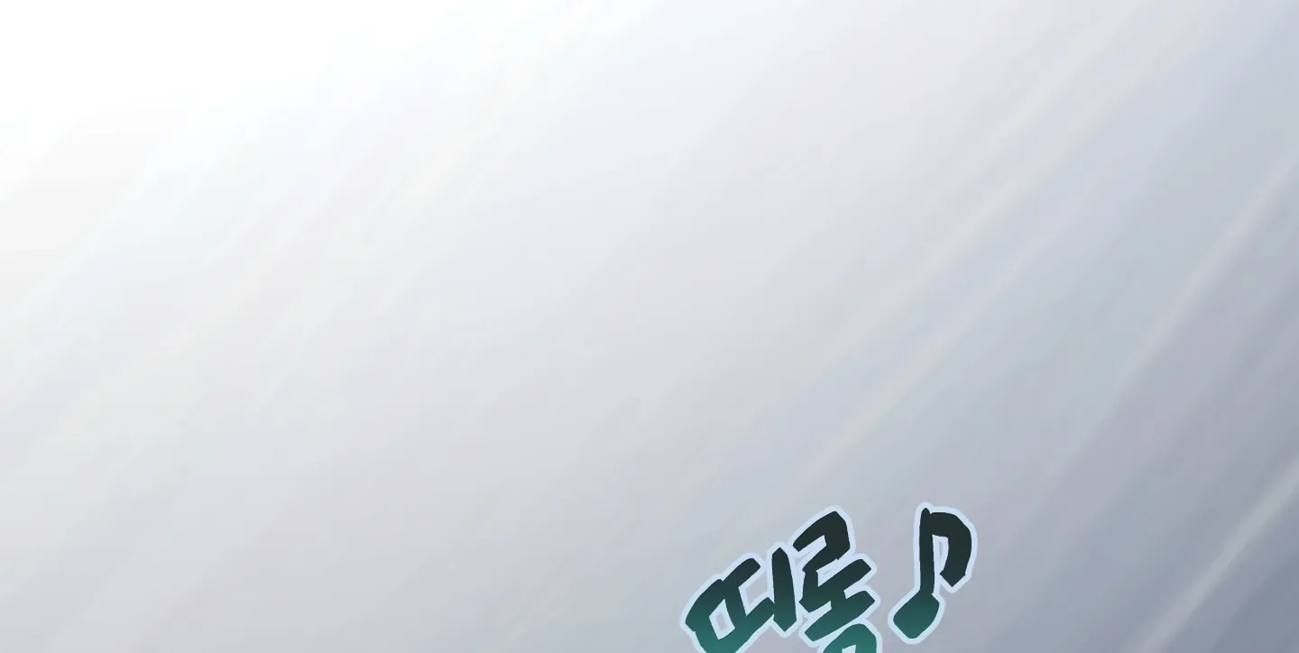Blue Name Pressure Chapter 13 page 156 - 