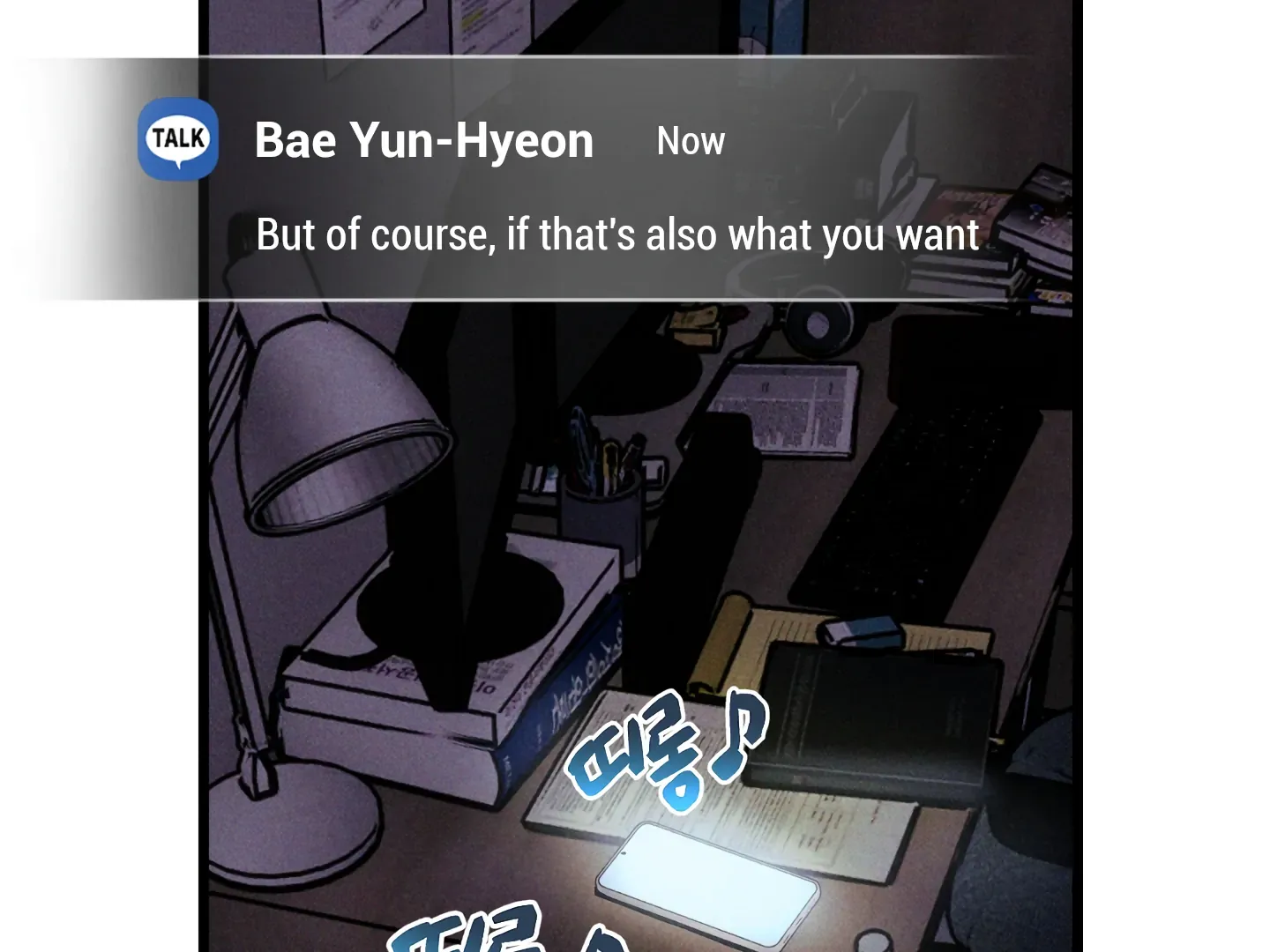Blue Name Pressure Chapter 13 page 162 - 