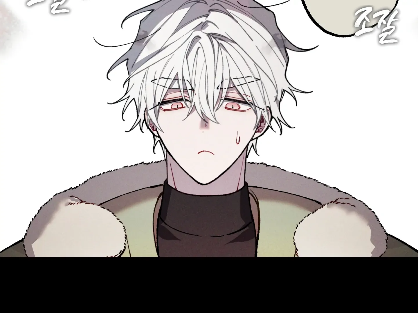 Blue Name Pressure Chapter 13 page 20 - 