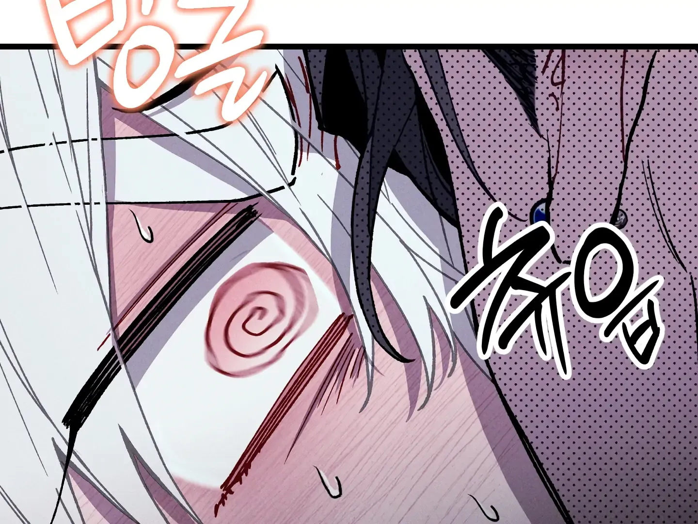 Blue Name Pressure Chapter 14 page 11 - 