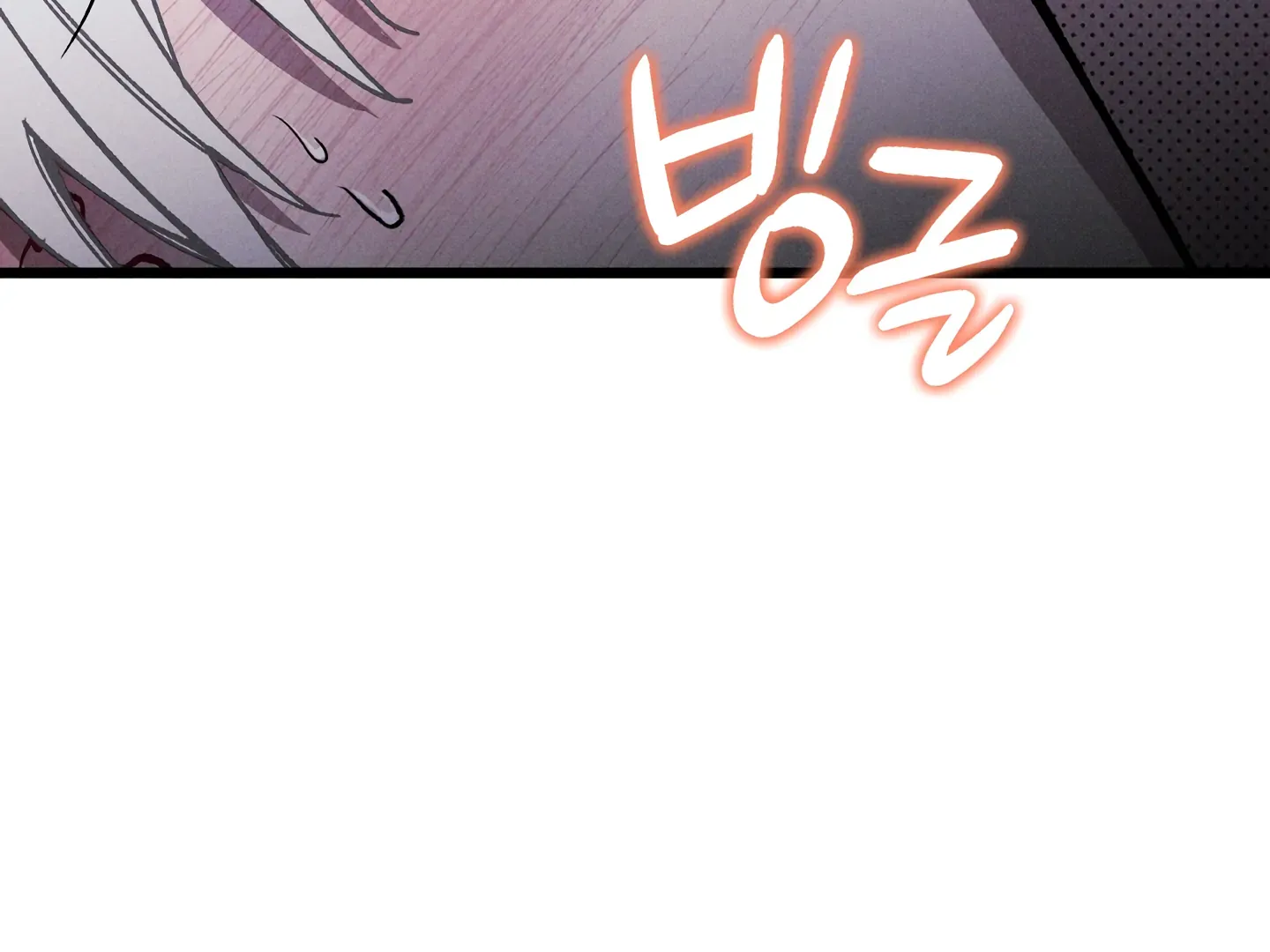 Blue Name Pressure Chapter 14 page 12 - 