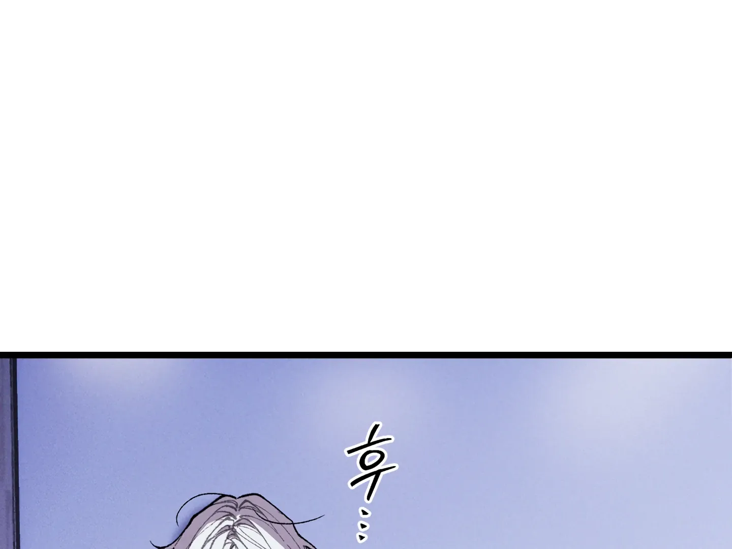 Blue Name Pressure Chapter 14 page 121 - 