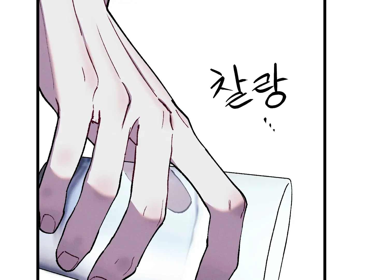 Blue Name Pressure Chapter 14 page 130 - 