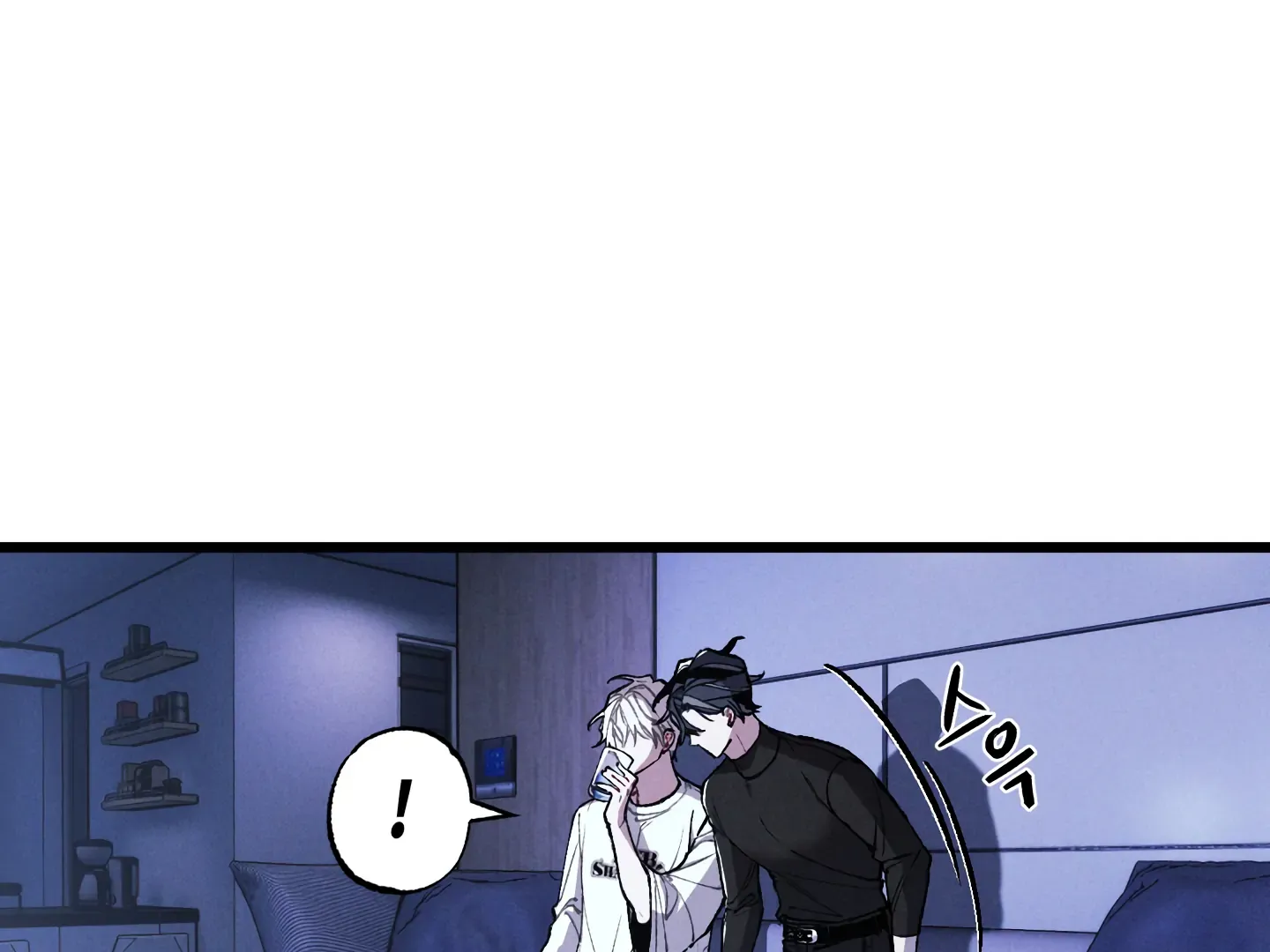 Blue Name Pressure Chapter 14 page 138 - 