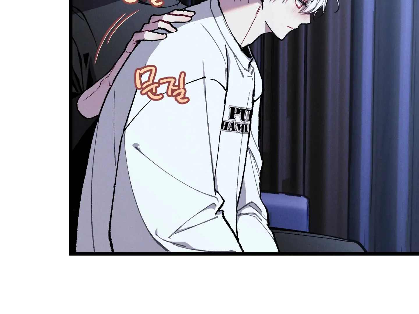 Blue Name Pressure Chapter 14 page 150 - 