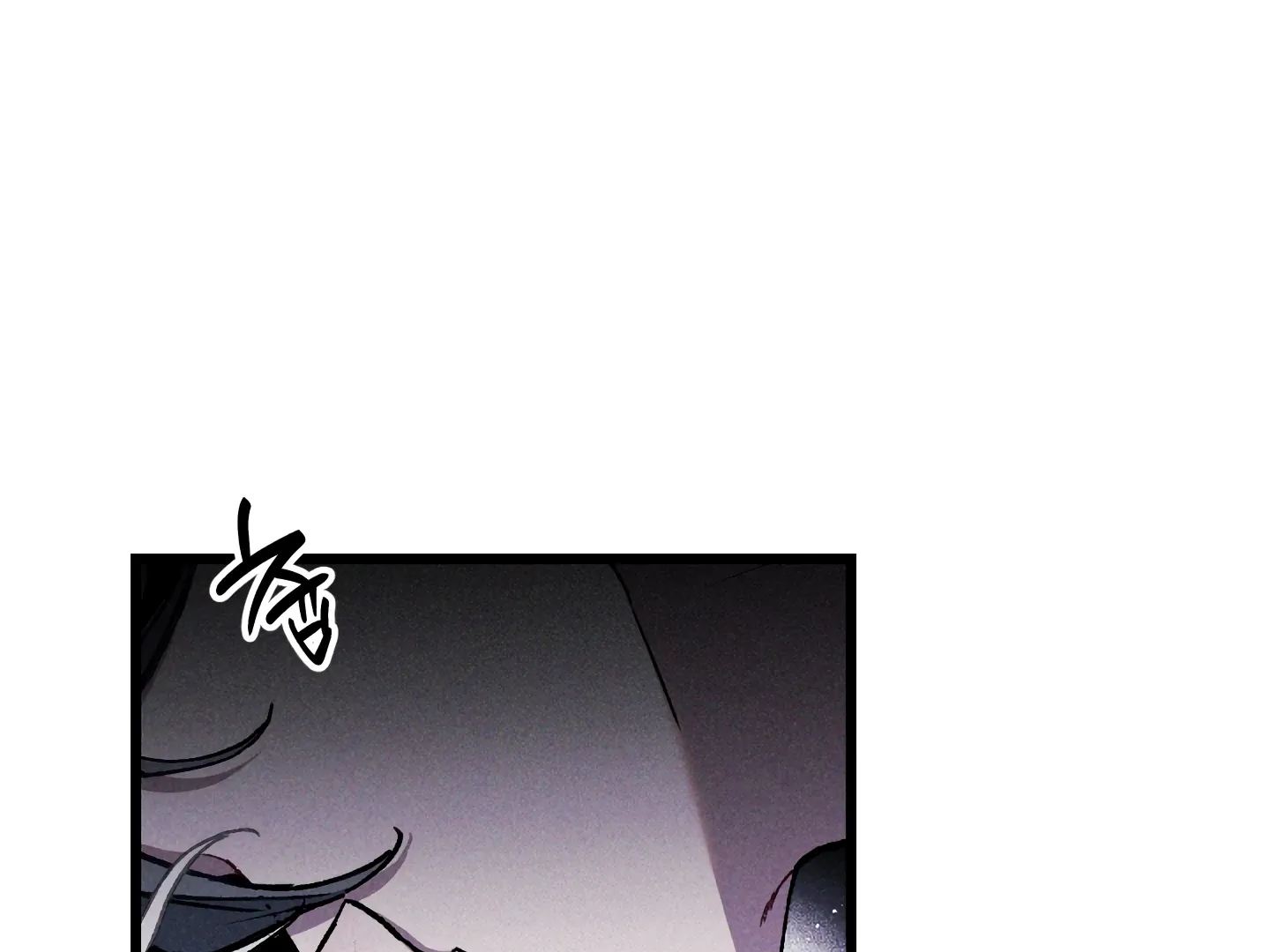 Blue Name Pressure Chapter 14 page 5 - 