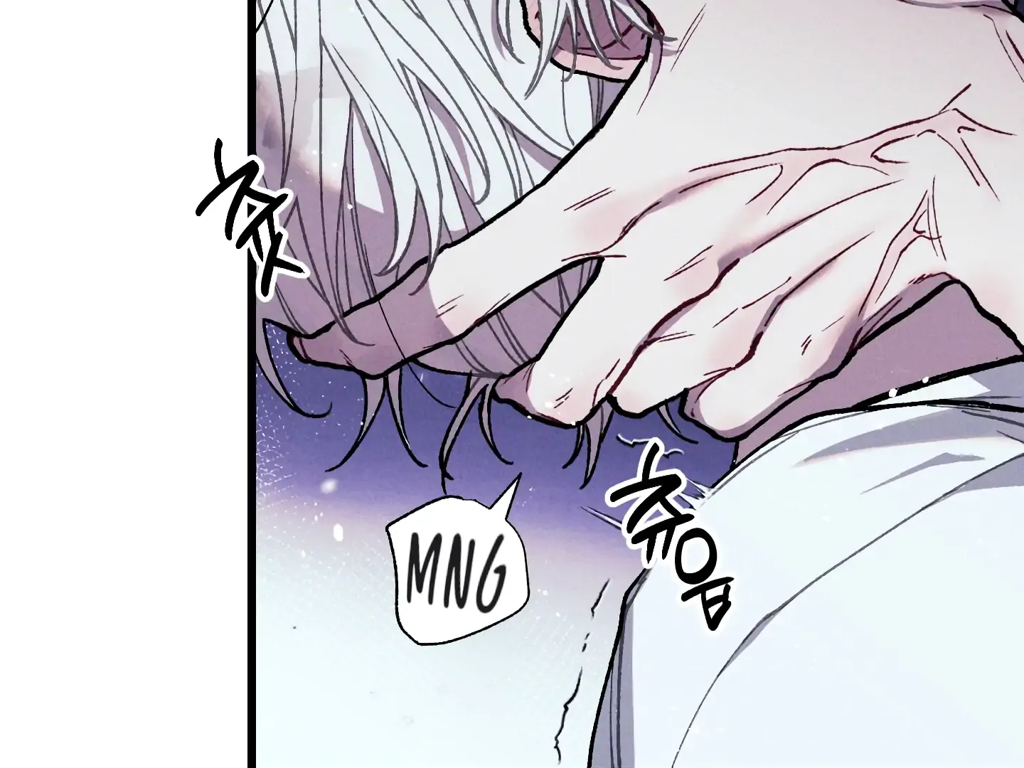 Blue Name Pressure Chapter 14 page 8 - 