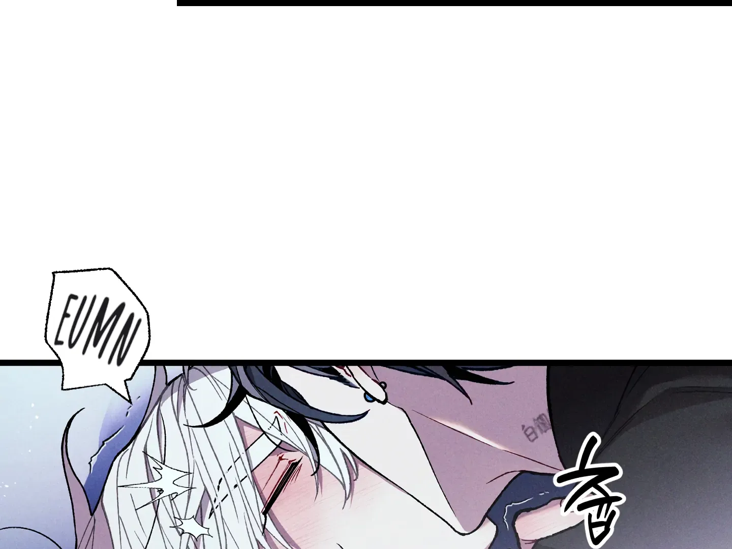 Blue Name Pressure Chapter 14 page 9 - 