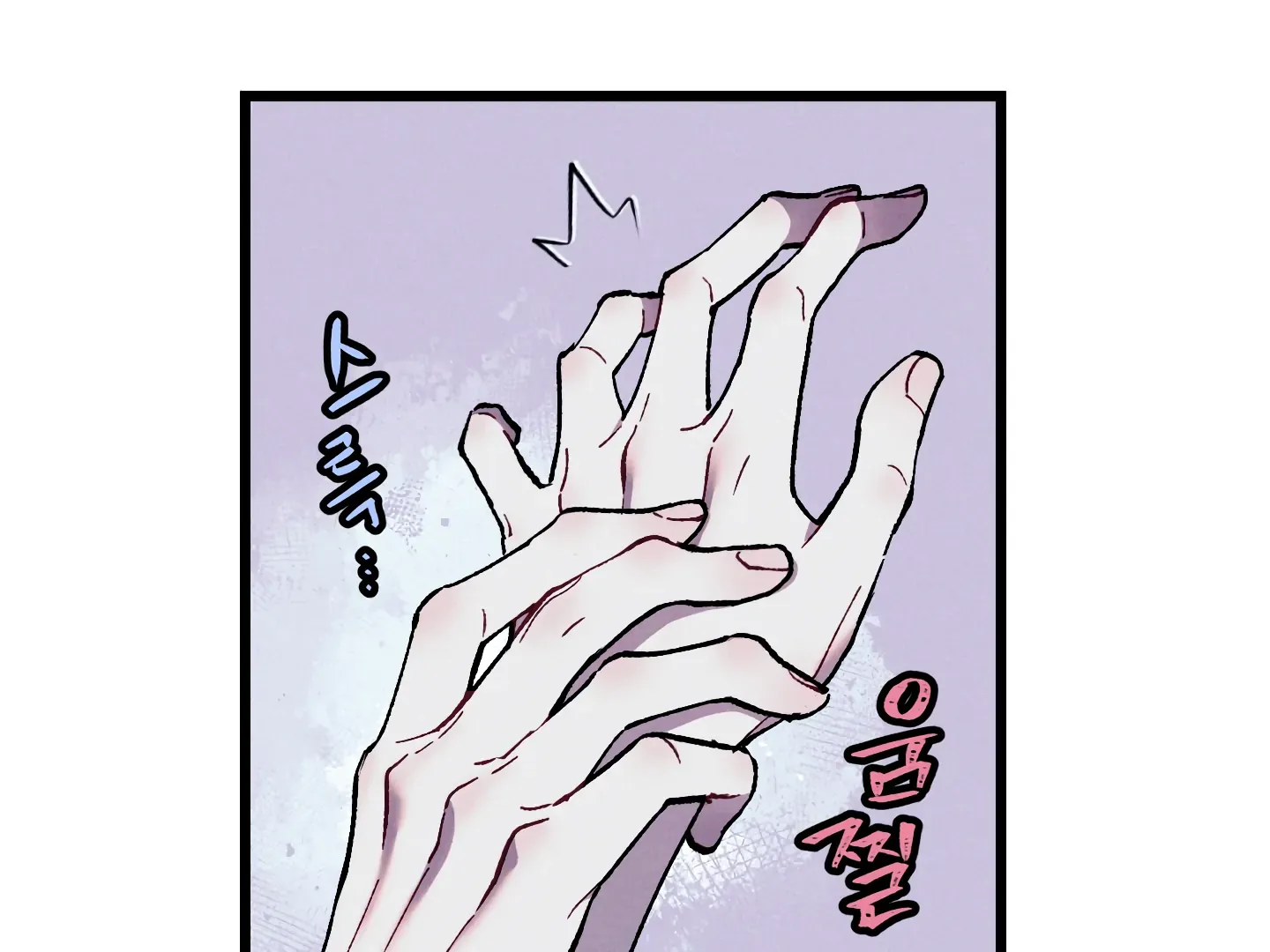 Blue Name Pressure Chapter 15 page 19 - 